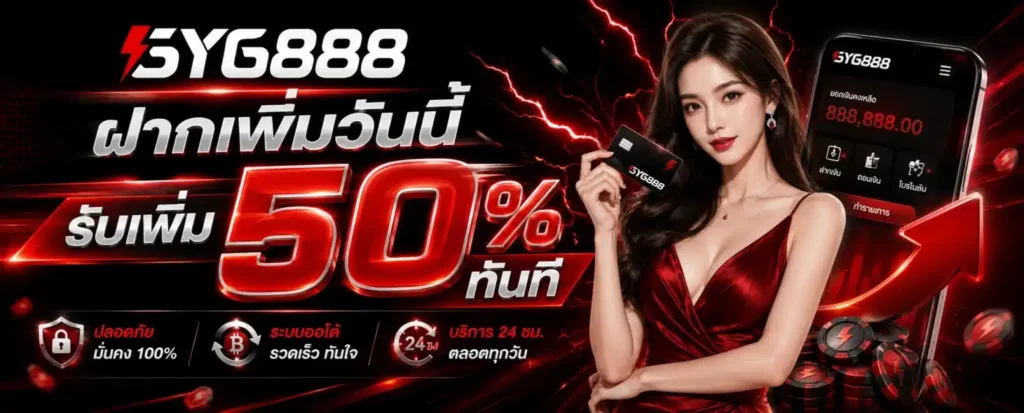 gyg888