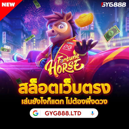 gyg888